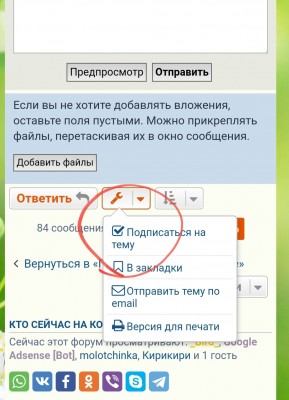Screenshot_20210614-195703_Samsung Internet.jpg