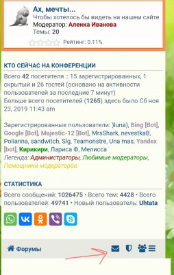 Screenshot_20230703_183624_Samsung Internet.jpg